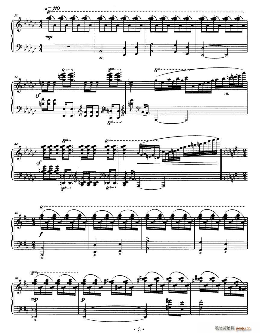 故乡的家(四字歌谱)3