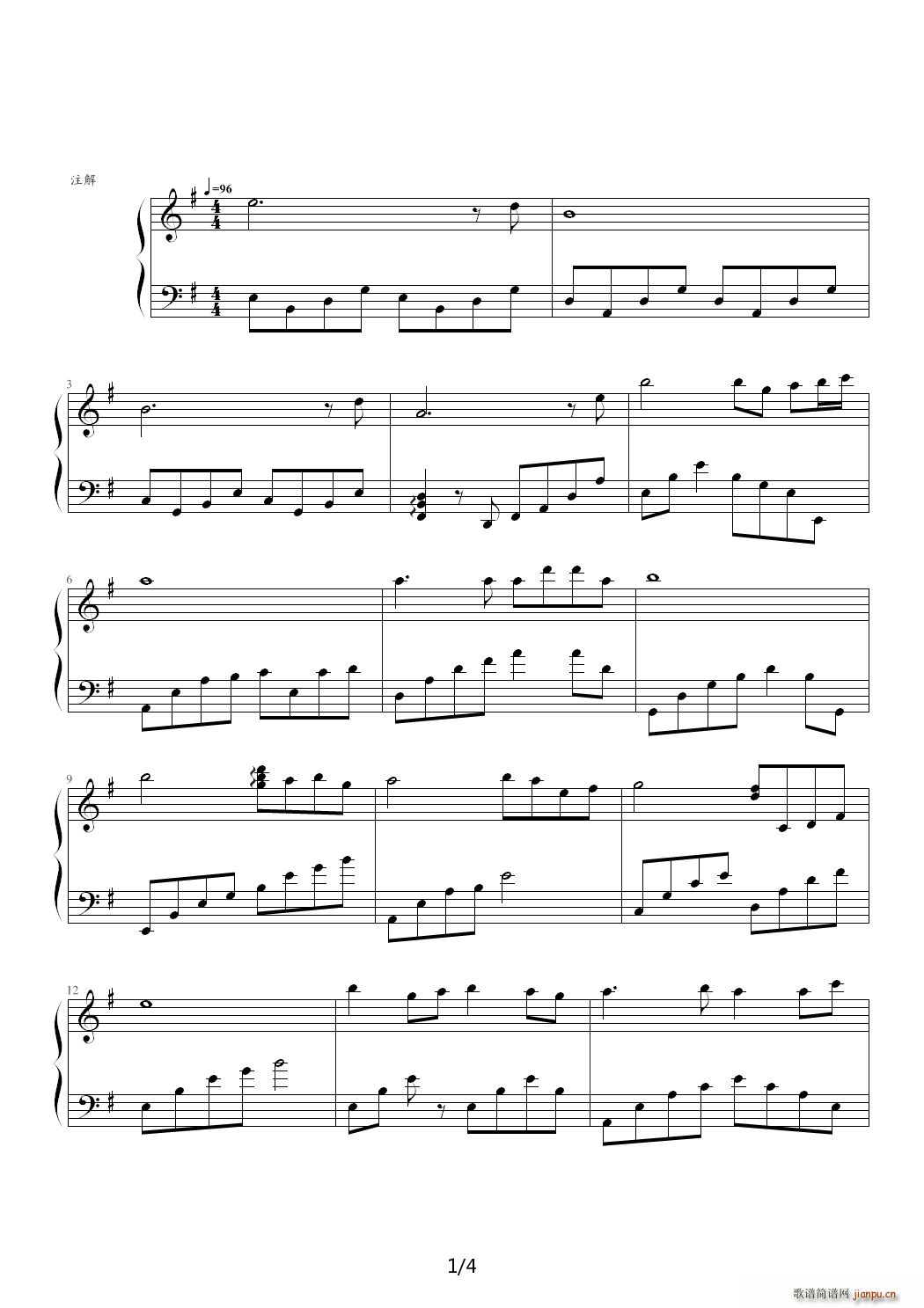 All the notes G调(钢琴谱)1