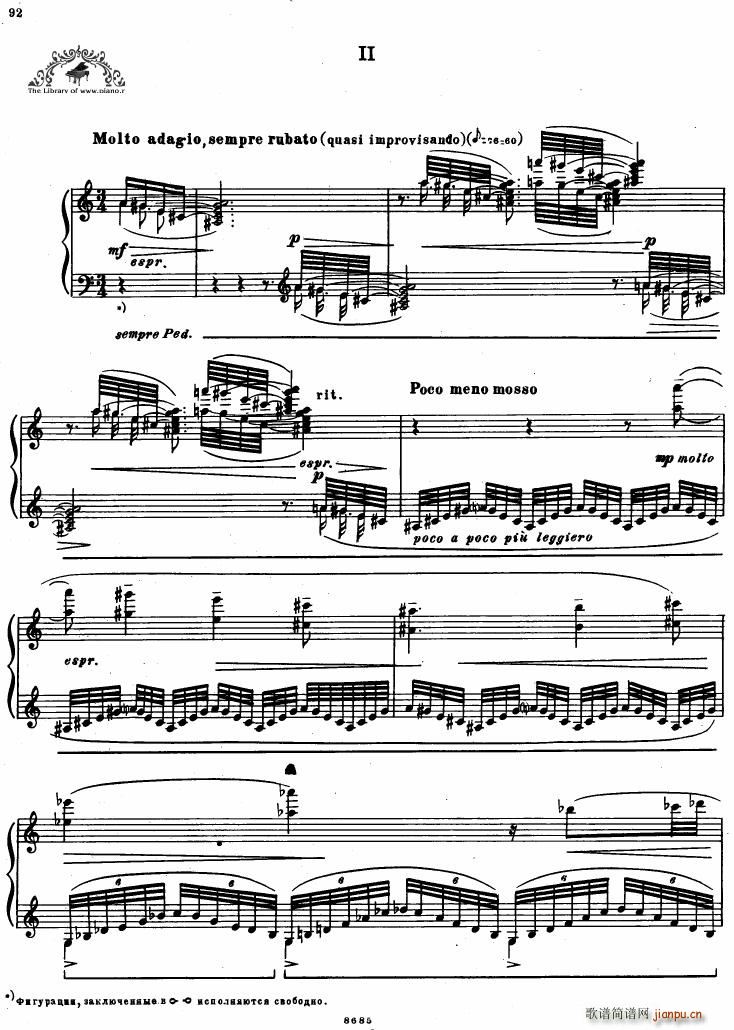 Bartok SZ 41 Deux Elegies op 8b(钢琴谱)9