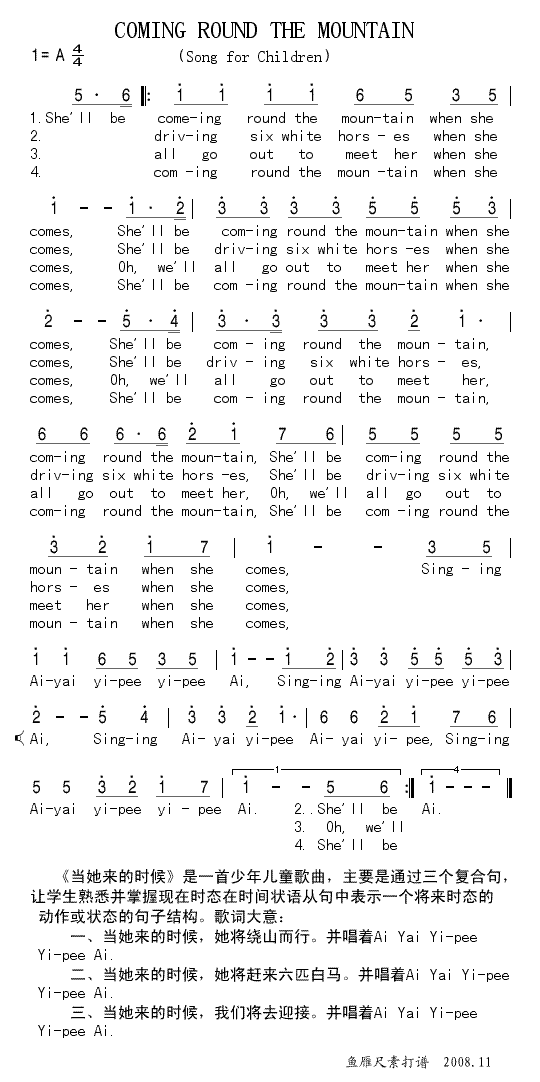 COMING ROUND THE MOUNTAIN(十字及以上)1