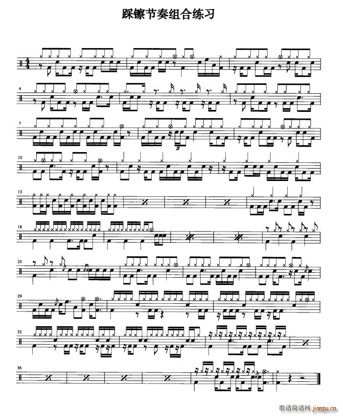 架子鼓六级踩镲节奏组合练习(十字及以上)1