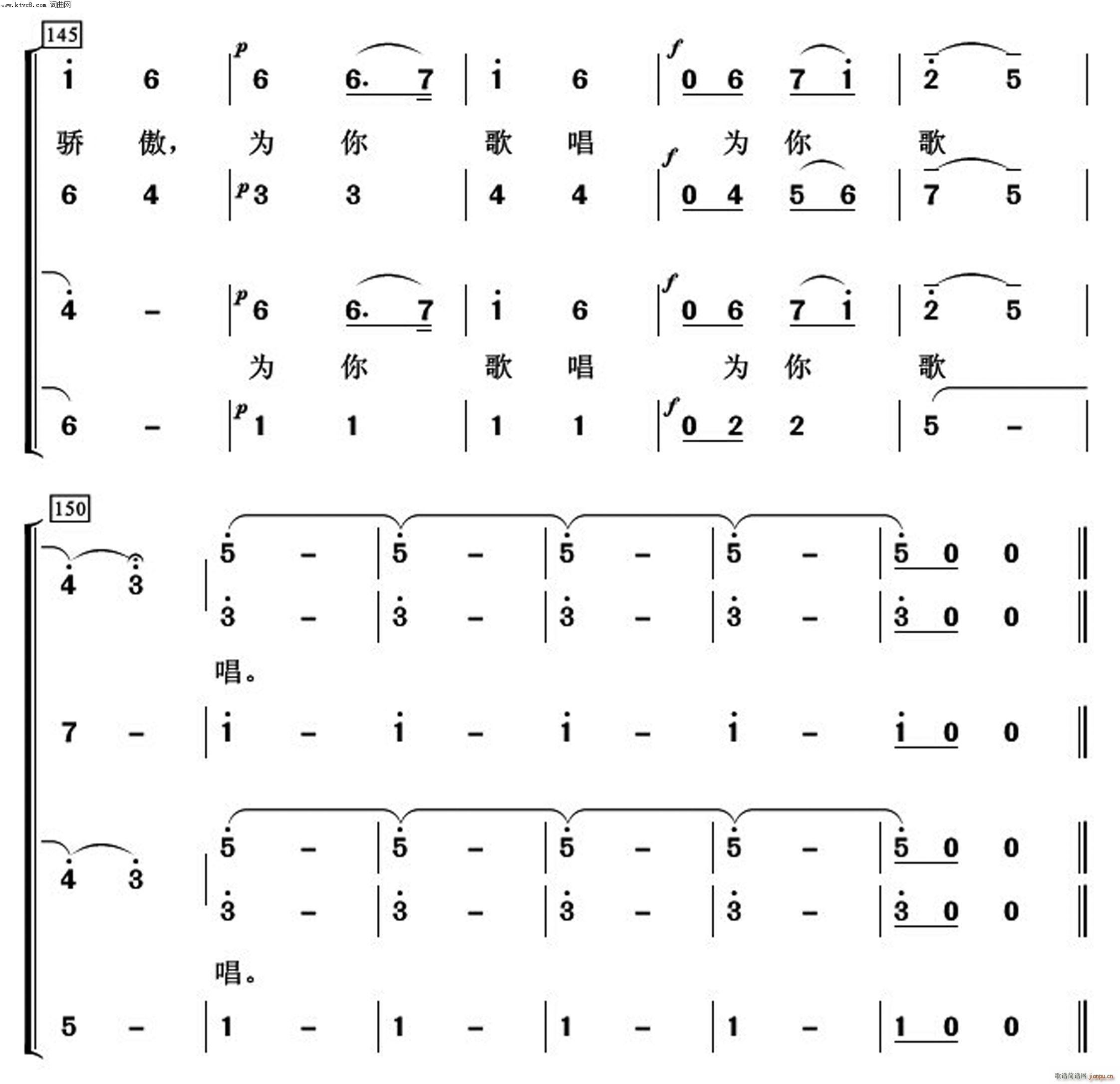 武汉我为你骄傲 常青放歌(十字及以上)8