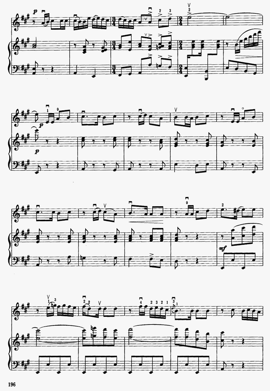 葡萄熟了4(二胡谱)1