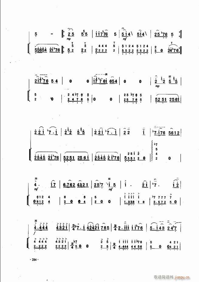 中国二胡名曲集锦南北音乐风格241 300(二胡谱)44