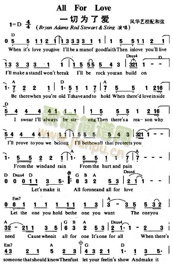 一切为了爱(五字歌谱)1