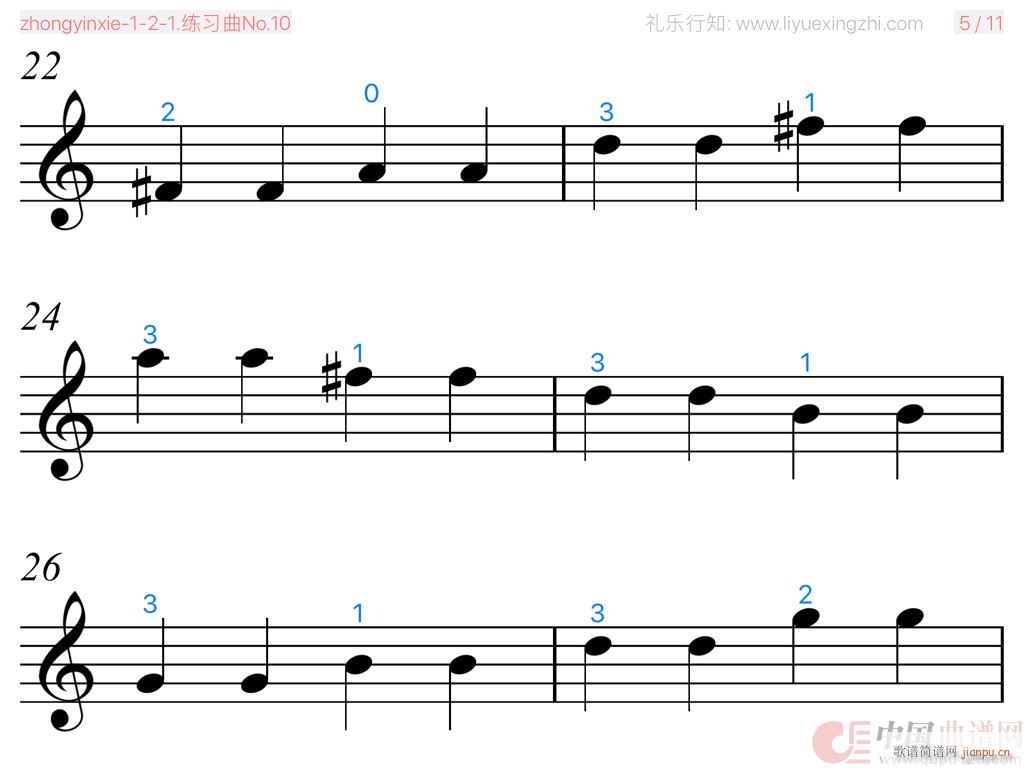 练习曲No 10 小提琴(小提琴谱)3