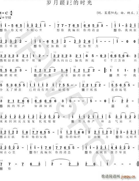 岁月蹉跎的时光 一段回忆(十字及以上)1