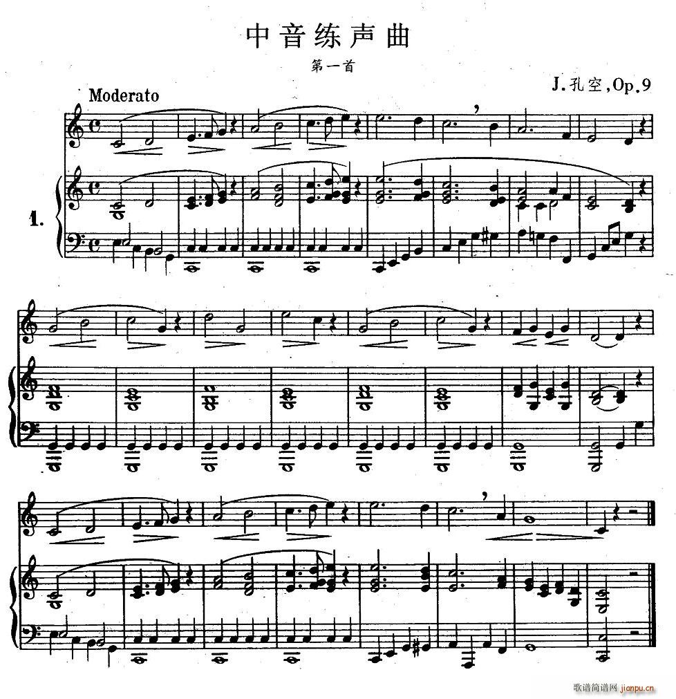 J·孔空中声部练习曲-第一首(十字及以上)3