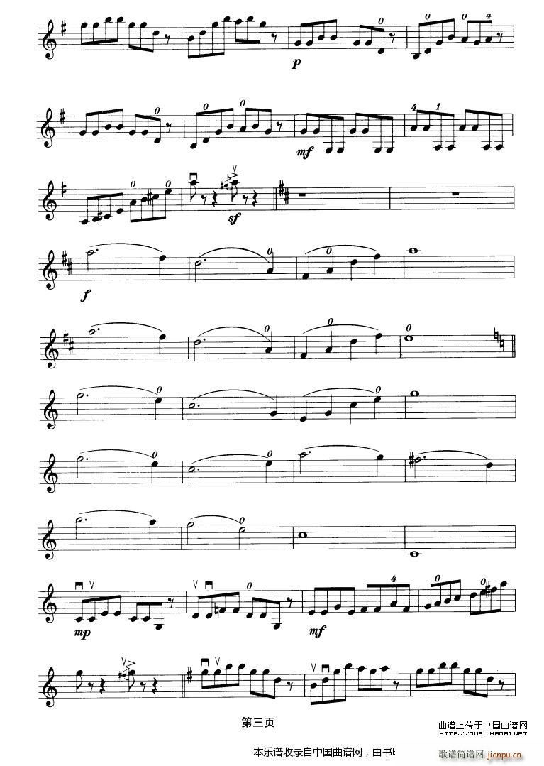 儿童组曲 小提琴学习曲(小提琴谱)3
