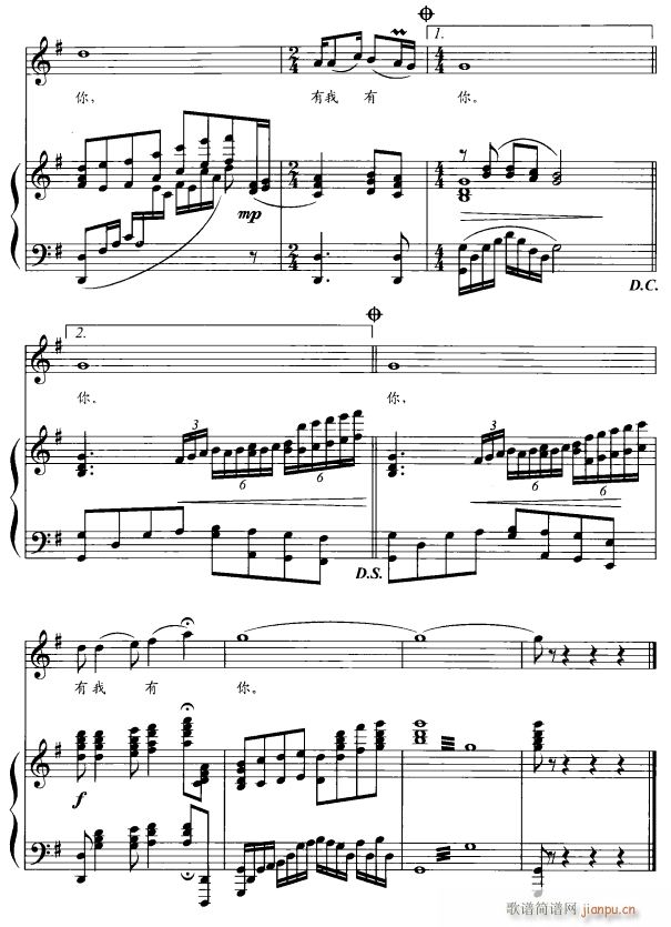 感恩5(三字歌谱)1