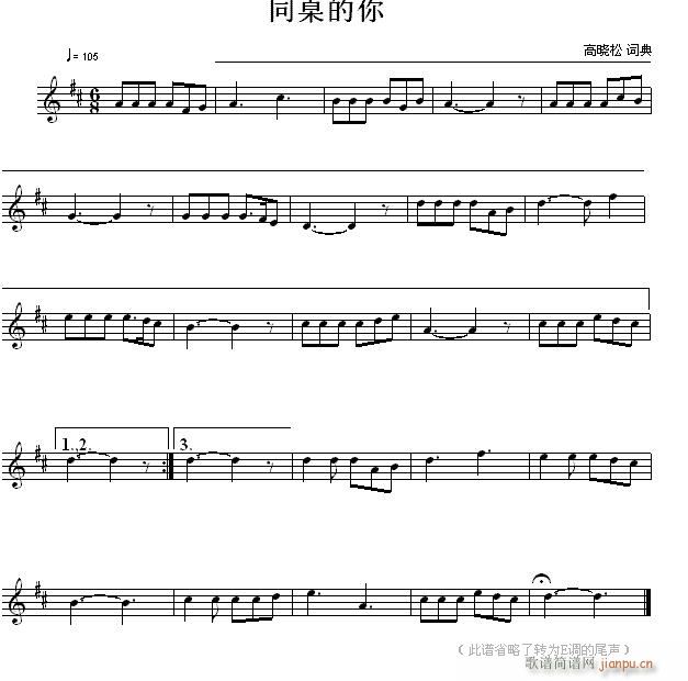 快速入门第三章第四节 识读调号两个升号的(十字及以上)7