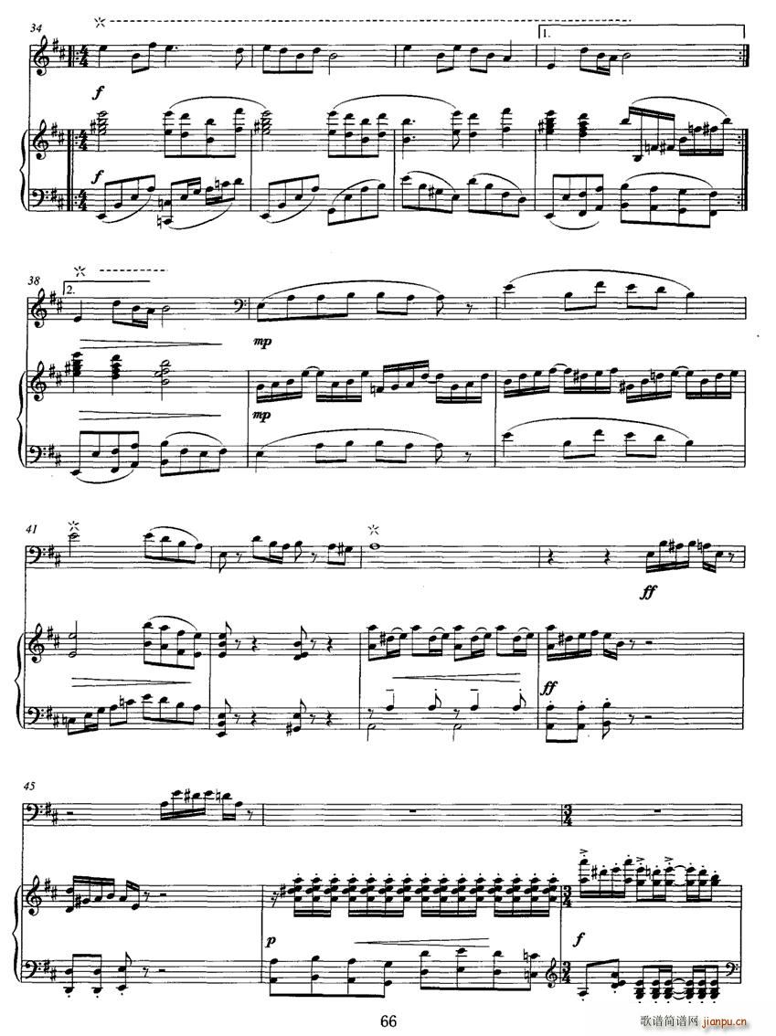 金樱花开变奏曲(七字歌谱)3