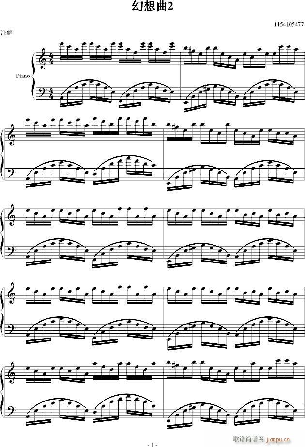 幻想曲2(钢琴谱)1
