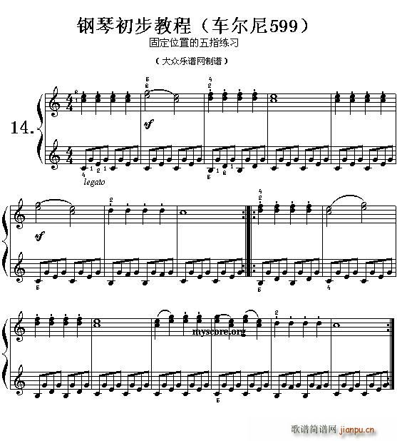 车尔尼599第14首 及练习指导(十字及以上)1