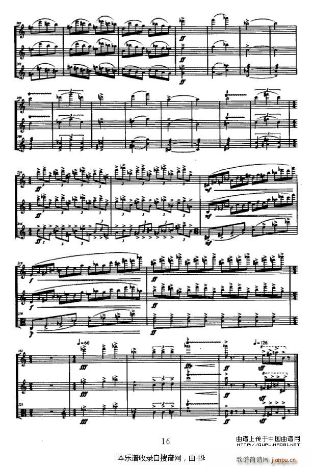 合 长笛 单簧管 中提琴 P16(笛箫谱)1