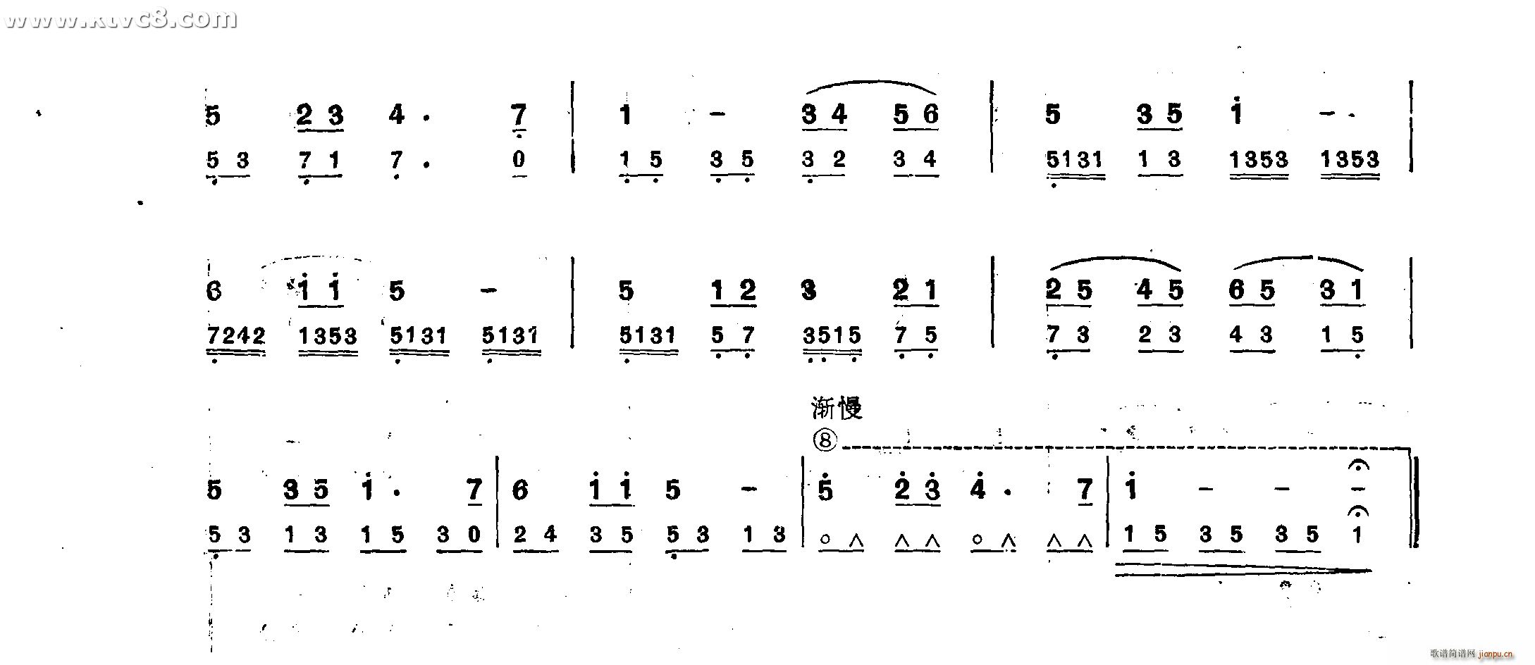 送别 城南旧事 插曲(口琴谱)3