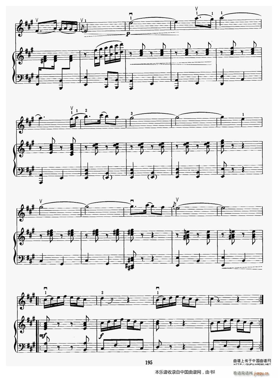 葡萄熟了 二胡 钢琴(钢琴谱)3