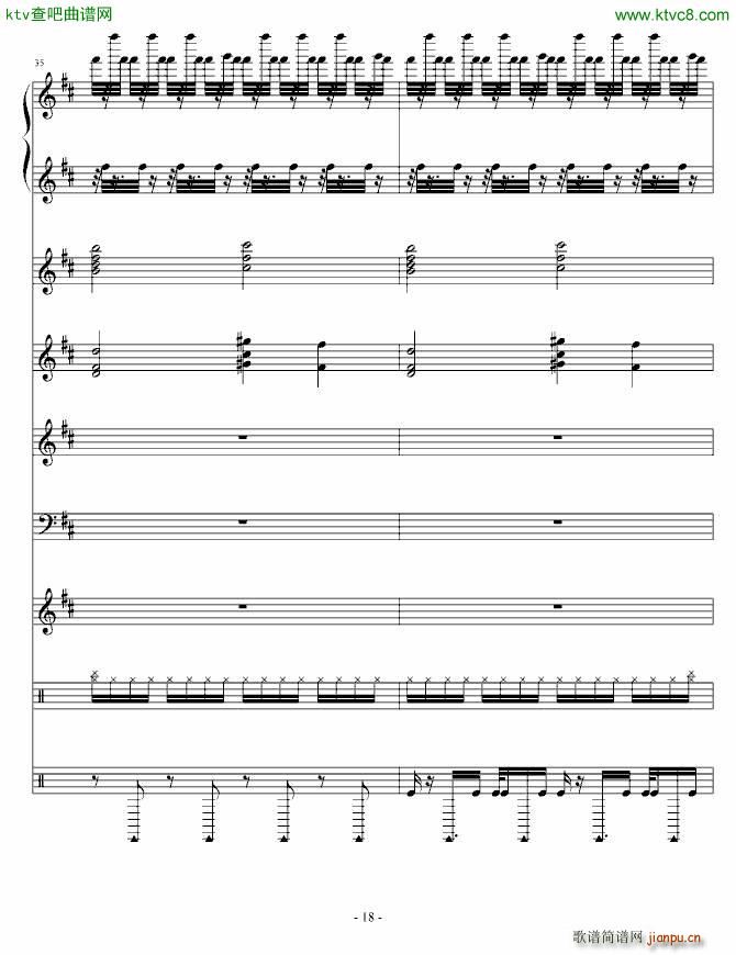 Moi Lolita 钢琴混音版(总谱)18