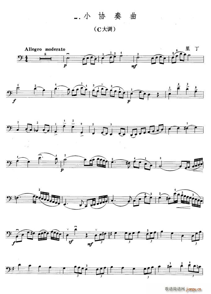 里丁小协奏曲 C大调 大提琴(大提琴谱)1