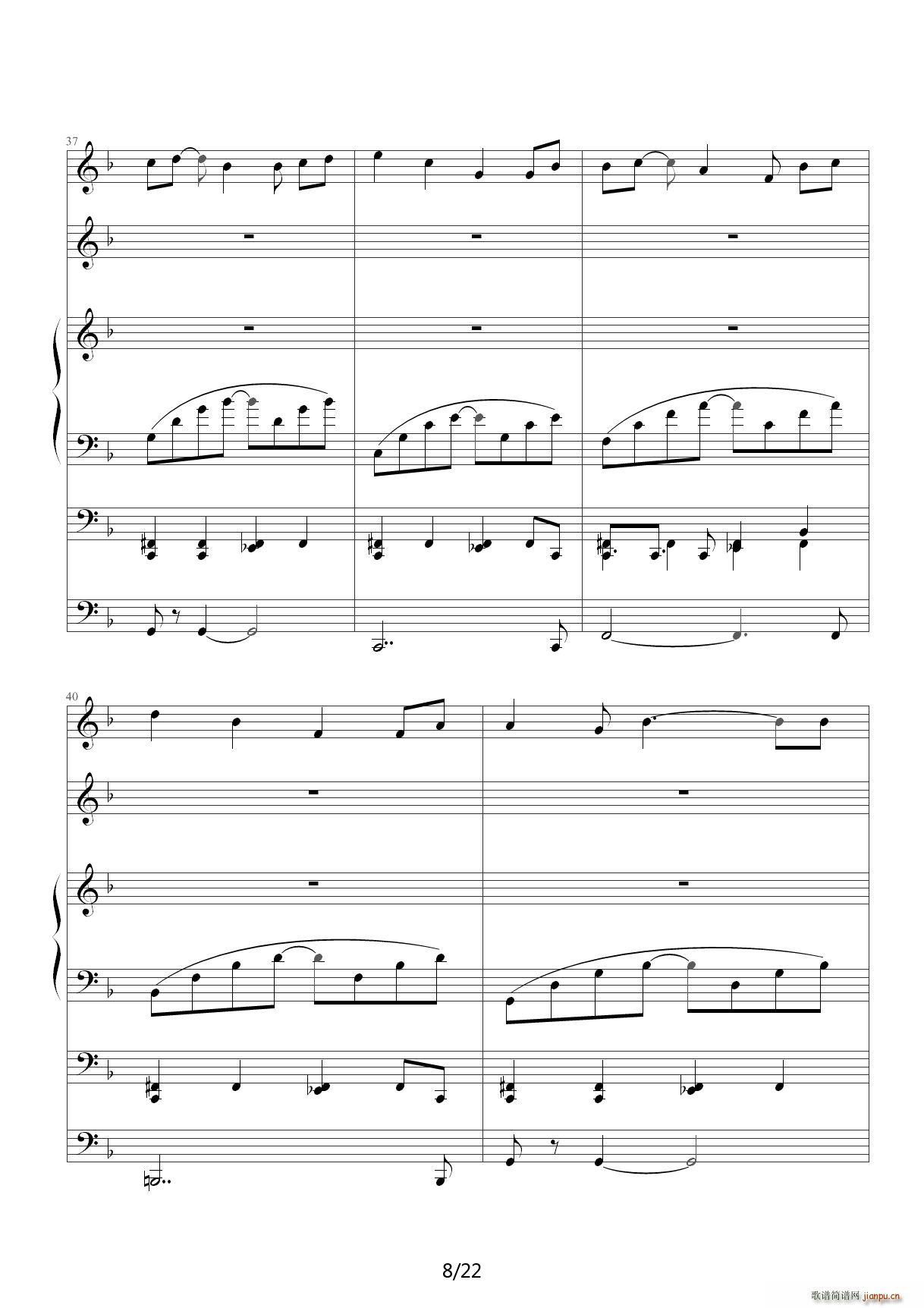 苦笑 F调(钢琴谱)8