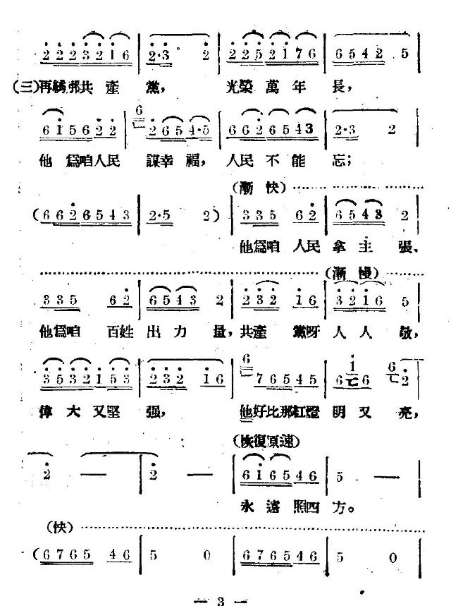 三绣金匾(其他)3
