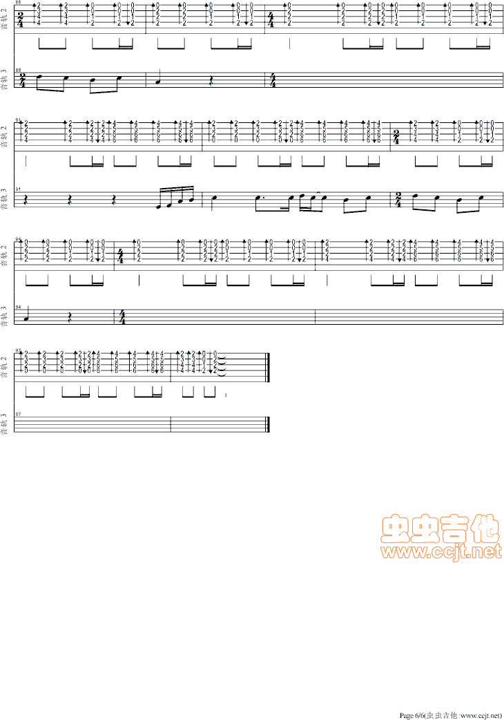 洗衣机(三字歌谱)6