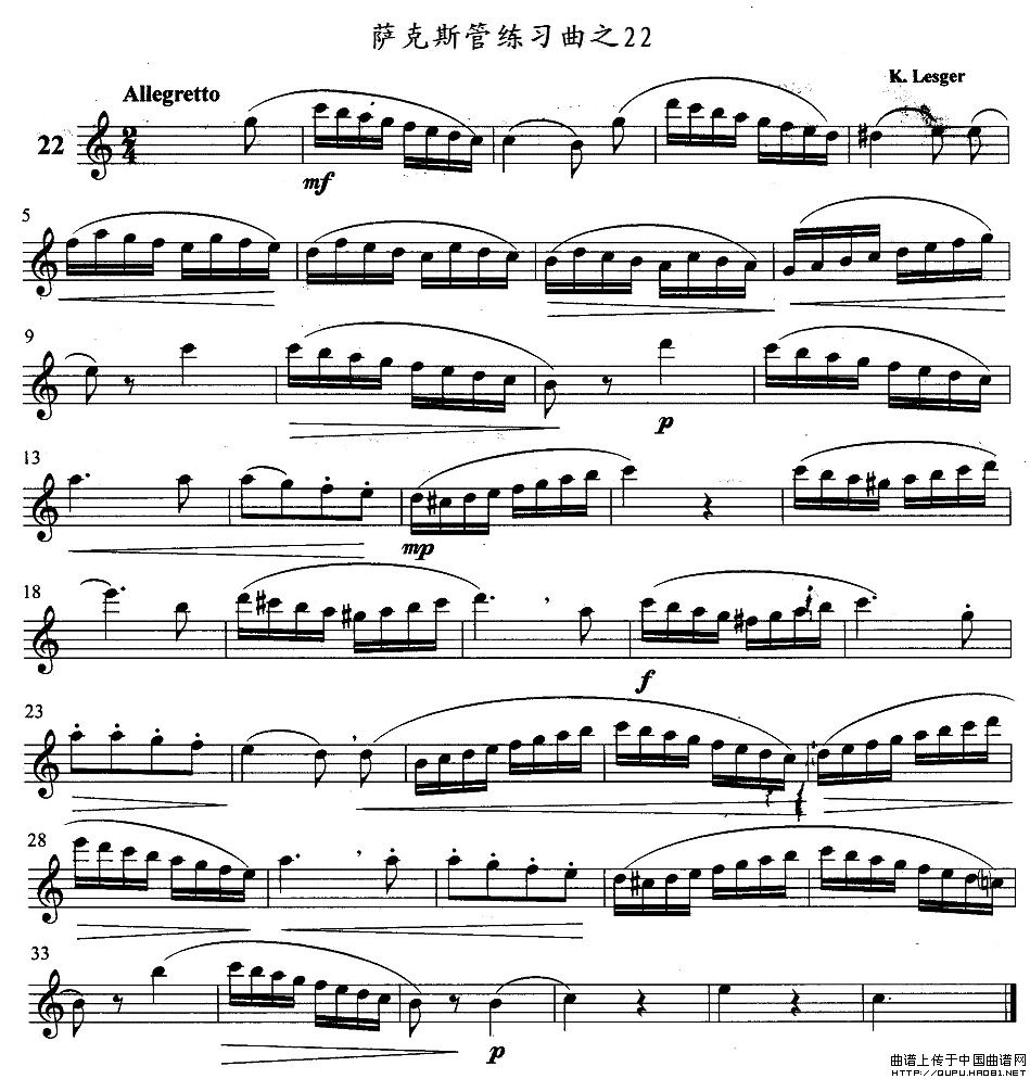 萨克斯练习曲之22(九字歌谱)1