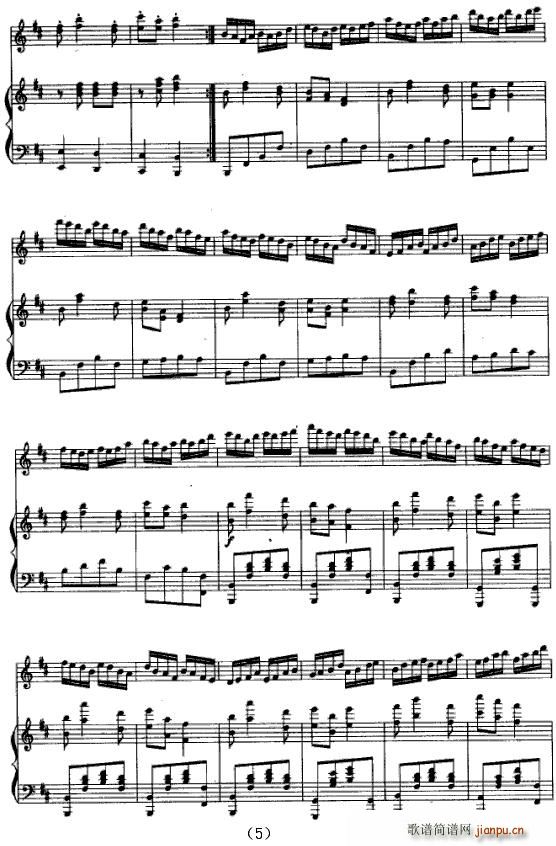 黄河女儿情(小提琴谱)5