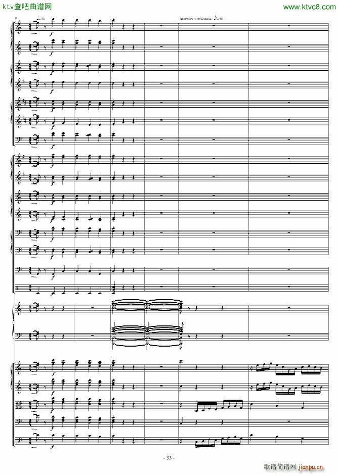 爆发的管风琴交响诗(钢琴谱)33