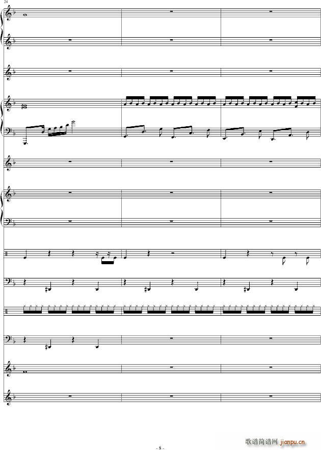 流亡者(钢琴谱)8