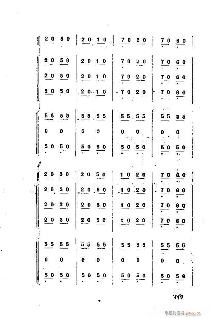 自然组合的小乐队配器指南81-120(十字及以上)7