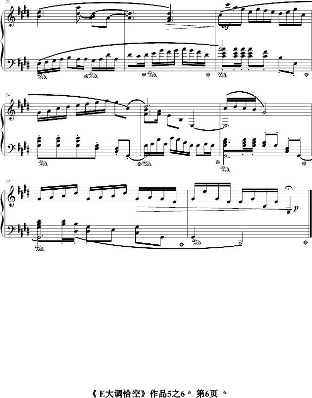 E大调恰空Op5.6(钢琴谱)6