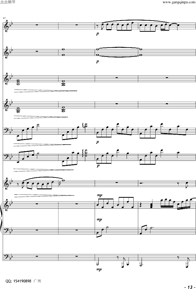 许飞夏天的味道完美总谱(钢琴谱)13