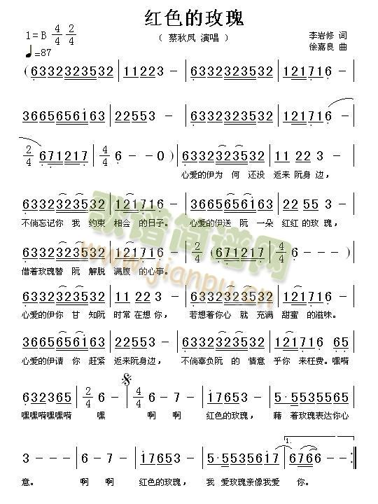 红色的玫瑰(五字歌谱)1