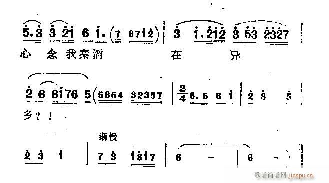 沪剧-皎皎明月(七字歌谱)5