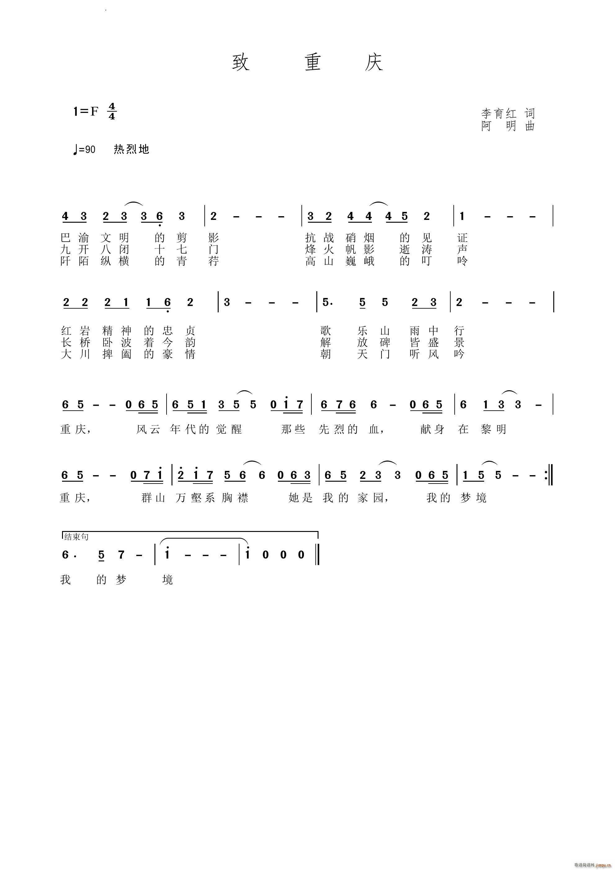 致重庆穿 超短裙 的重庆 ?本二(十字及以上)1