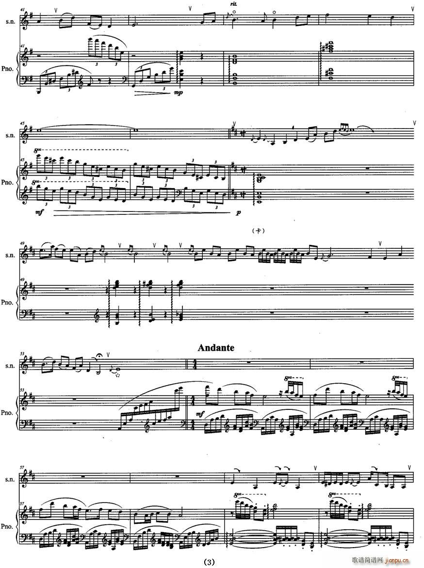 吉鹤迎春(唢呐谱)3