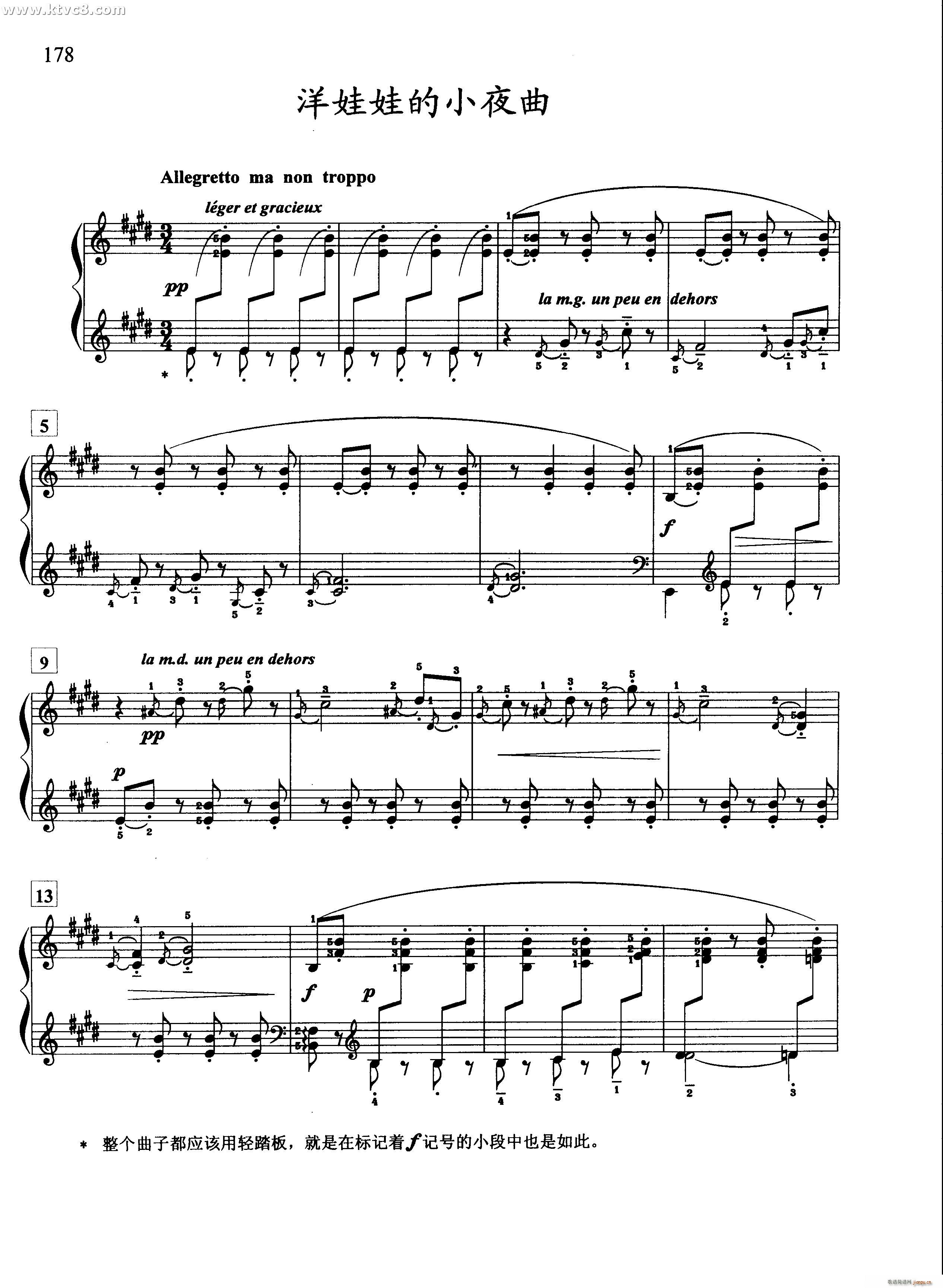 洋娃娃的小夜曲(钢琴谱)1