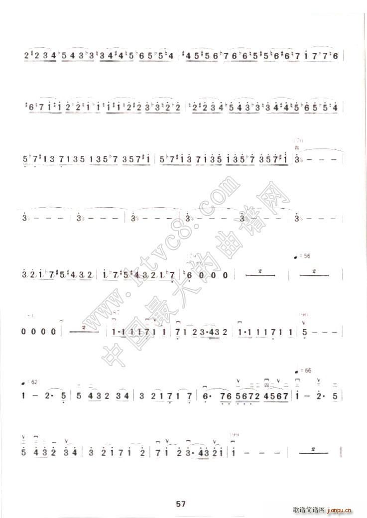 泰坦尼克协奏曲(二胡谱)7