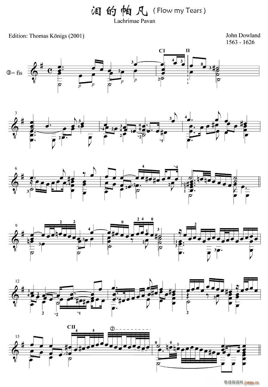 泪的帕凡(四字歌谱)1