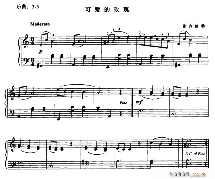 可爱的玫瑰(钢琴谱)1
