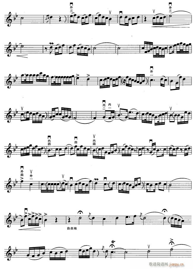 打虎上山 4(二胡谱)1