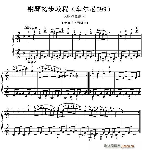 车尔尼599第20首 及练习指导(十字及以上)1