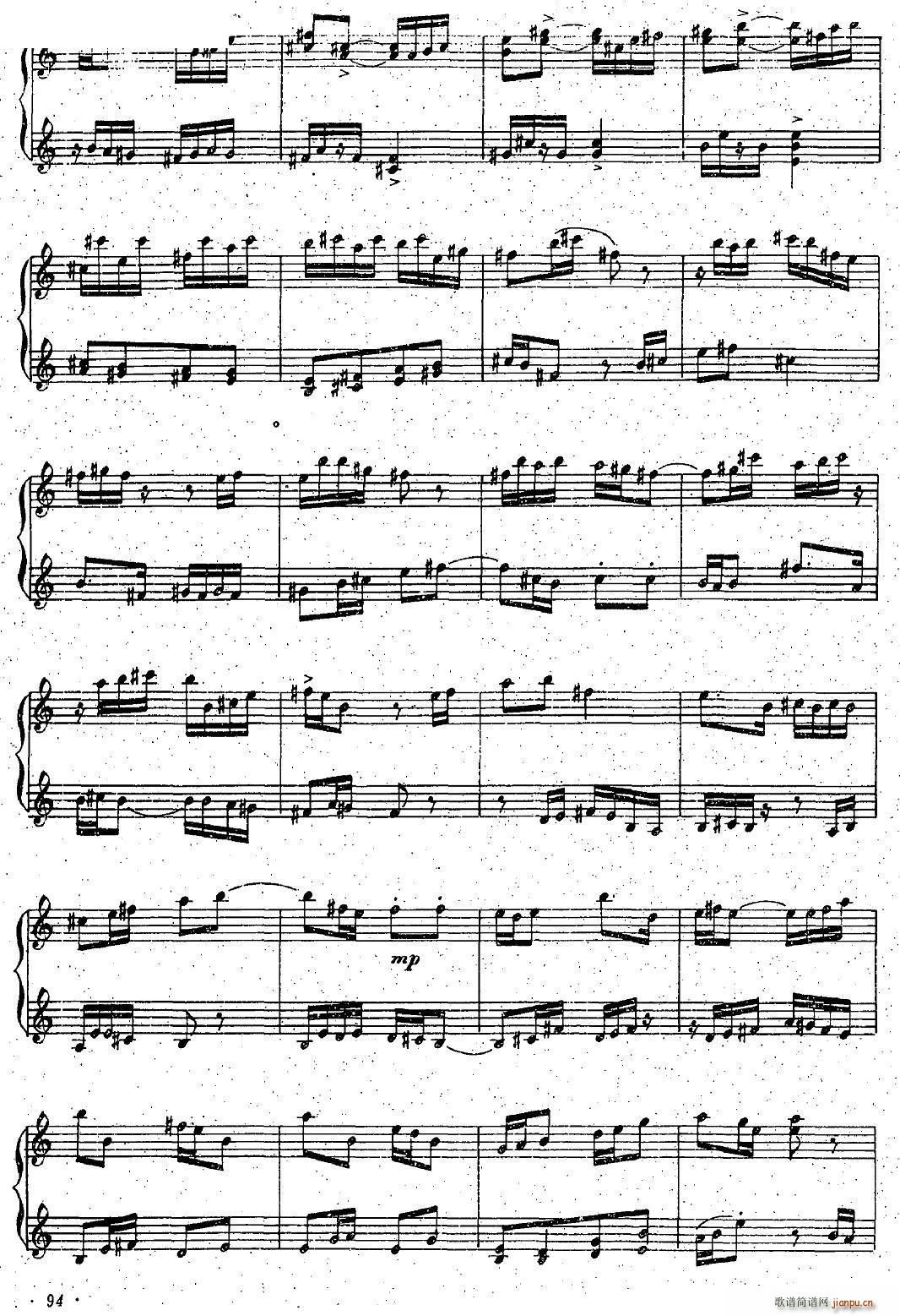 山歌与赋格曲二 赋格曲 笙二重奏(笙谱)3