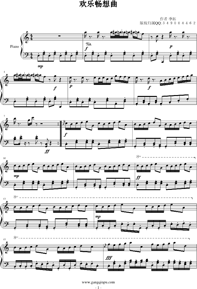 欢乐畅想曲(钢琴谱)1