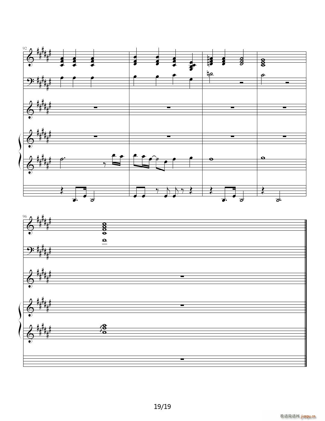 虫儿的翅膀 E调(钢琴谱)19