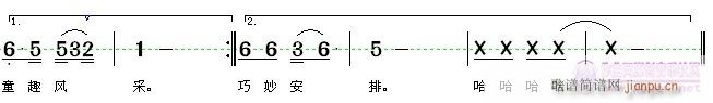 斗妈的孩子(五字歌谱)3