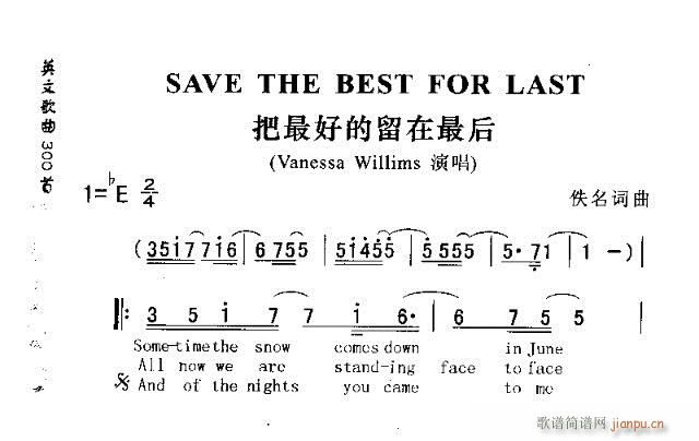 SAVE THE BEST FOR LAST(十字及以上)1