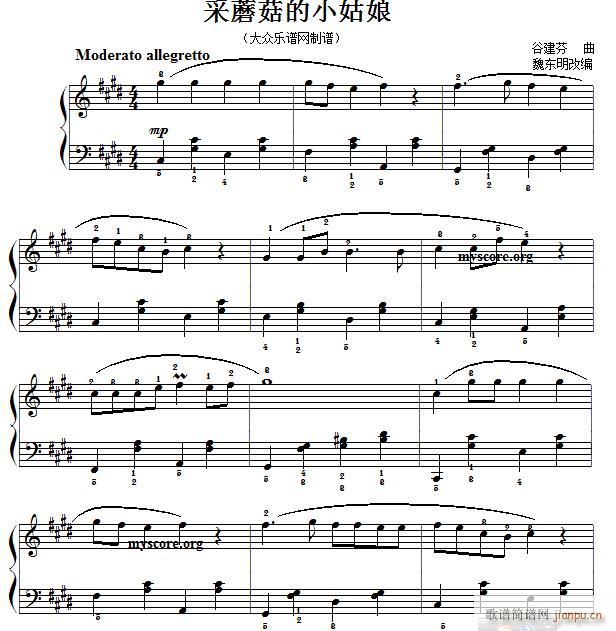 采蘑菇的小姑娘 儿童钢琴小曲(钢琴谱)1