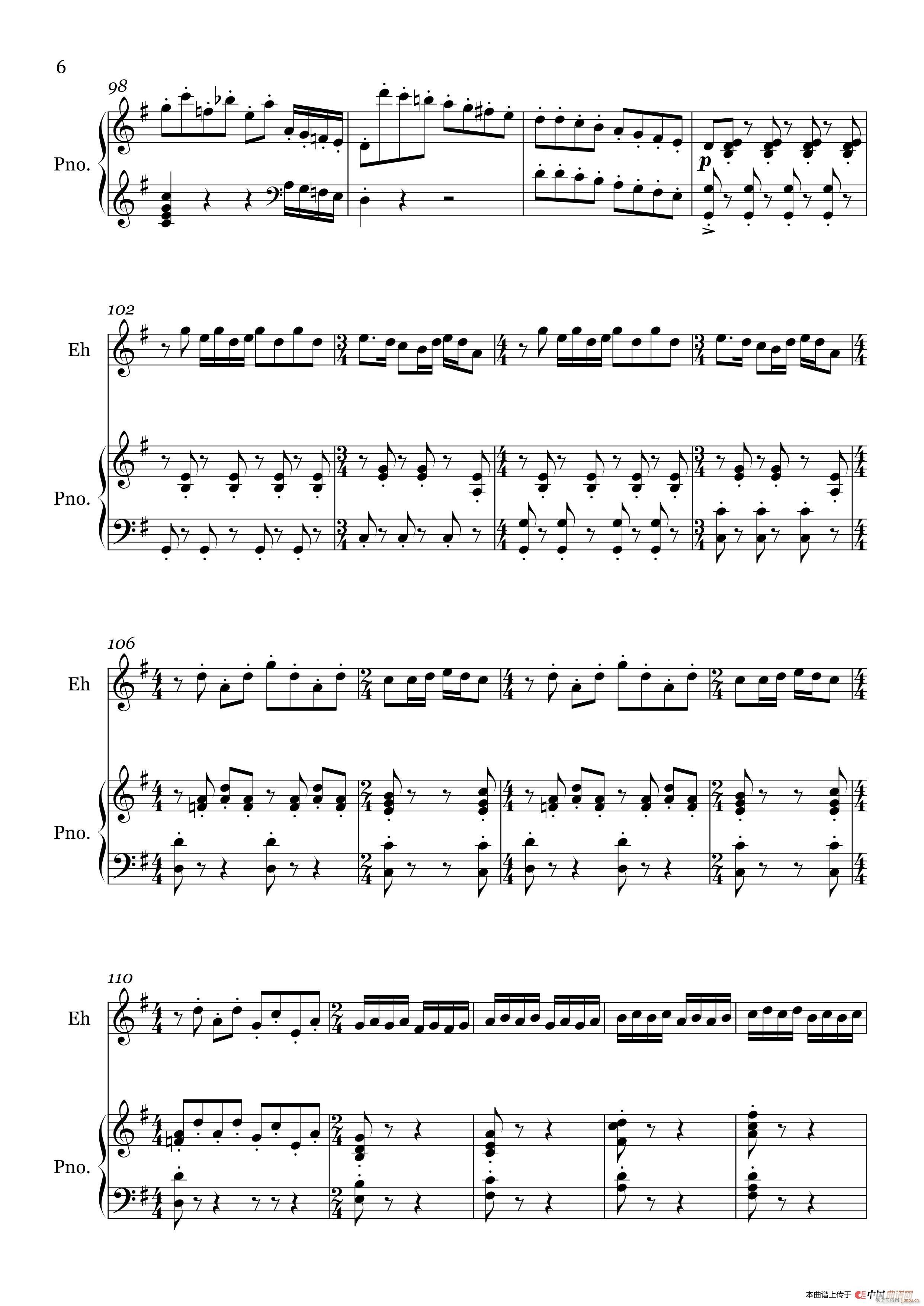 乔家大院组曲3情爱 二胡 钢琴伴奏(钢琴谱)7